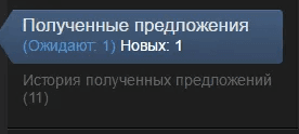 что может пойти не так