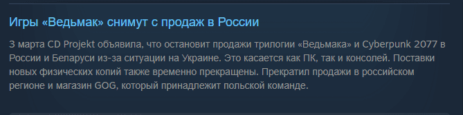 смена региона