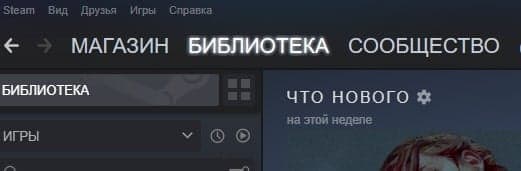 Как вступить в сообщество Steam